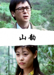 韩国三级国产