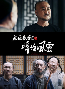 和我的继母Ryouka Yabuki发生性关系