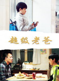 色偷偷人人澡久久天天