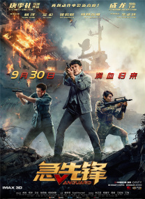 强制服从