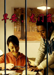 第一福利精品老司机导航