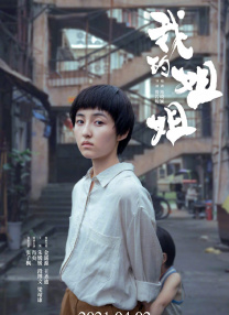 538国产精品一区二区在线