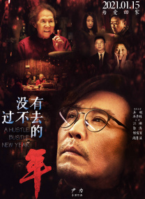 鲁大师在线免费观看