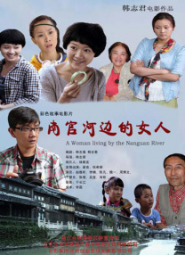 亚洲一区二区在线免费观看