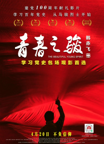 精品国产一区二区三区在线观看