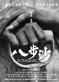 性福利网站