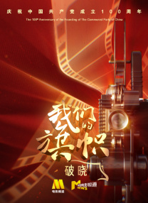 我哥哥的妻子4