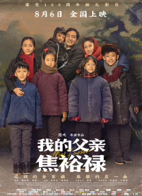 久久国产精品成人免费古装