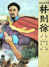 一个孤独男人的故事