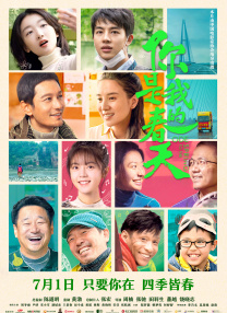 有目的的约会