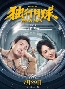 语数外