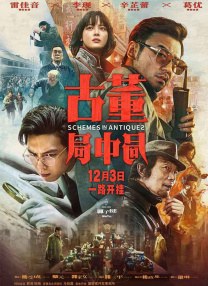 国产精品久久久久免费视频