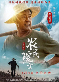 玫瑰方子狂