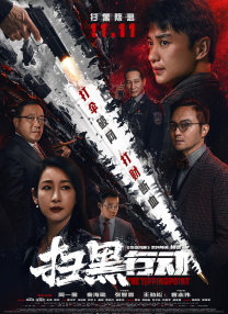 芸能人原纱央莉hd在线播放