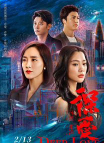丁香六月啪