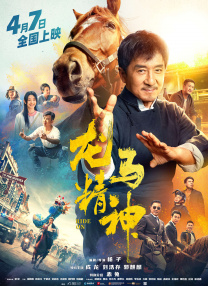 伊人久久精品一区二区三区