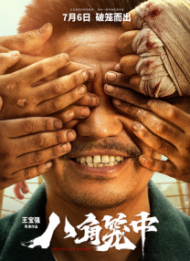 亚洲二区在线播放