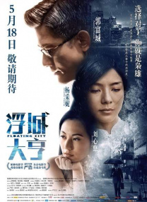 北北北砂禁漫天