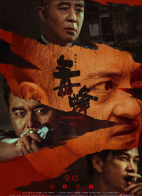 亚洲国产成人二区