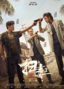 午夜性刺激免费看视频