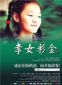 成年人视频免费在线播放