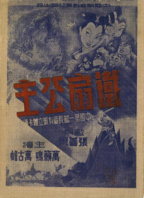 第四色激情网