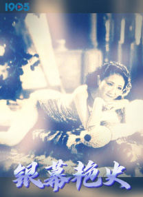 红楼影视