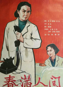 久热影视