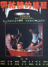 国产综合亚洲欧美日韩一区二区
