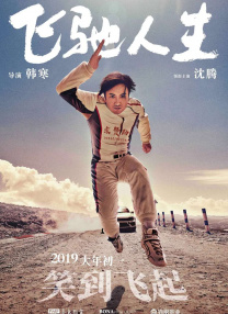 91爱爱免费观看