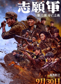 二次元兔女郎泳装内衣套装图片