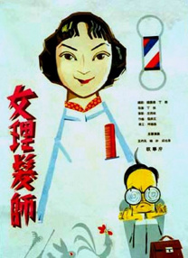 日韩久久精品一区二区三区