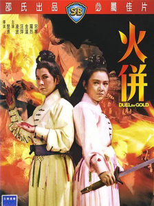 亚洲精品一二三**