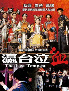 都市激情综合