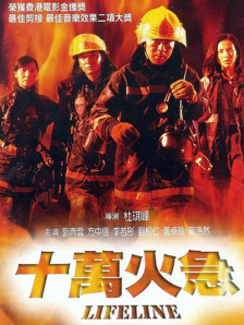 和丈夫的部下喝醉了