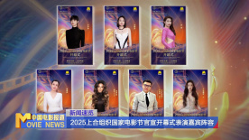 无限制的明星演员
