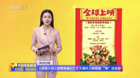 一个秘密的享乐室