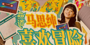 久久伊人五月天