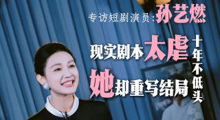 她深爱的恋情