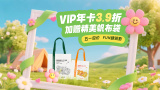 男女那样的视频 视频